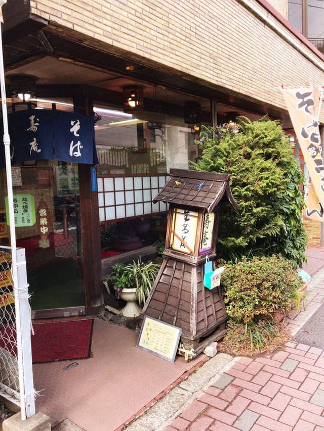 寿庵 - サブ画像2