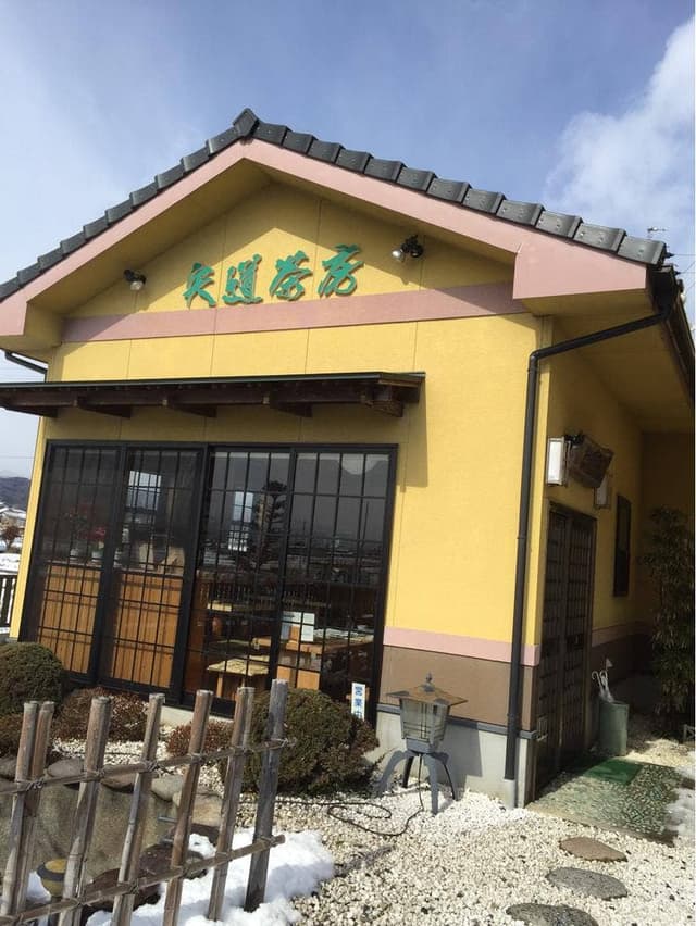 矢道茶房 - サブ画像3