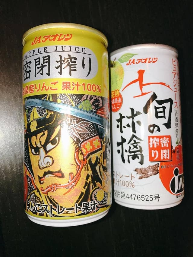 青森・岩手えぇもんショップ - サブ画像1