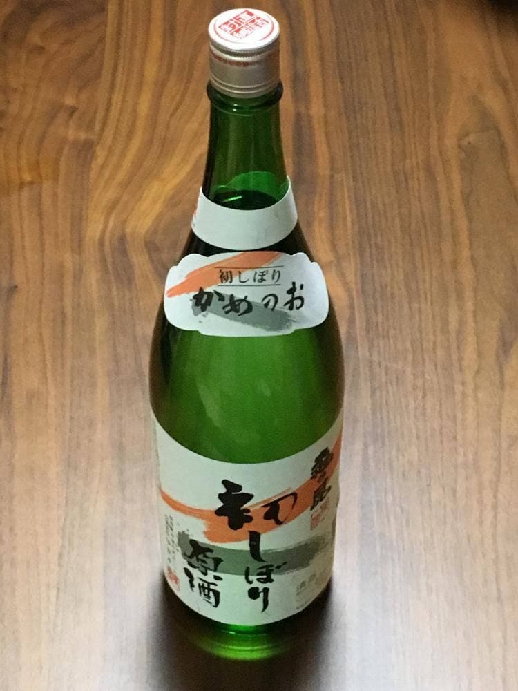 亀の尾 伊豆本店
