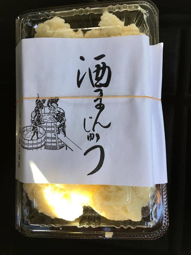 亀の尾 伊豆本店 - サブ画像1
