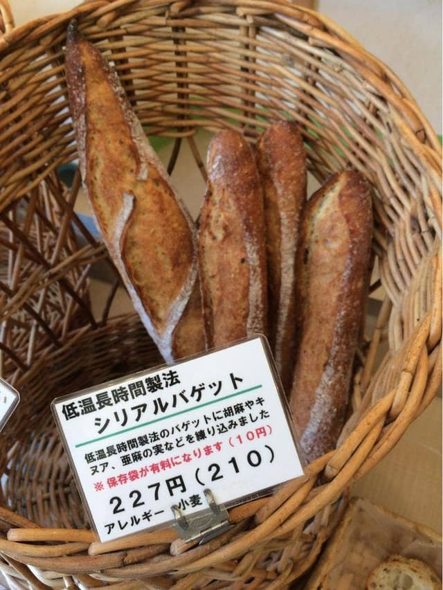 ラトリエ - サブ画像2