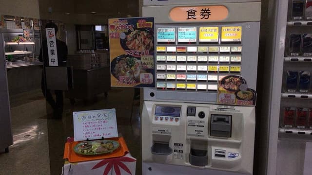 清水港湾労働者福祉センター - サブ画像2