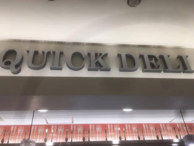 クイック・デリ 郡山駅ピボット店 - サブ画像1