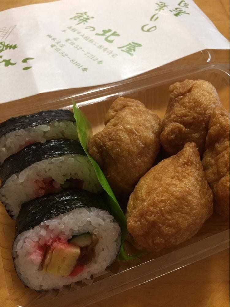 餅の北屋