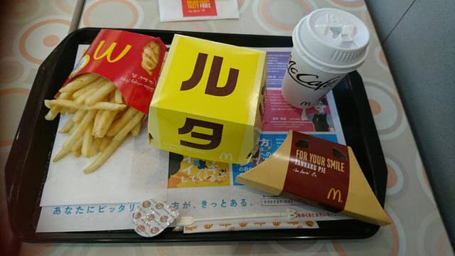 マクドナルド イオンタウン各務原店 - サブ画像3