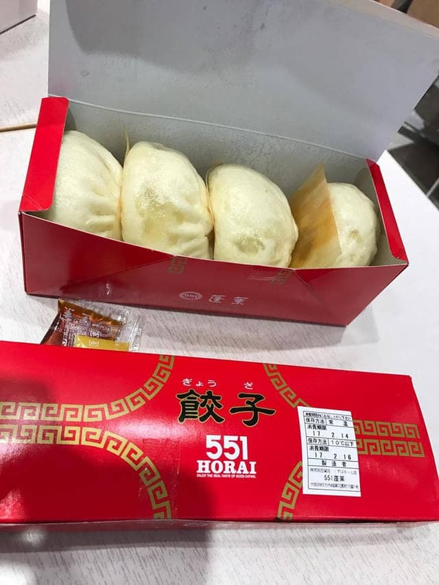 551蓬莱 くずは京阪店 - サブ画像1