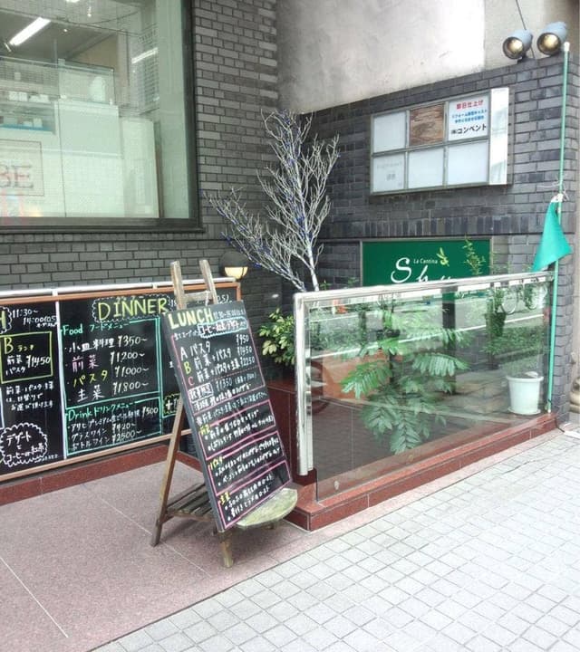 La Cantina Shu - サブ画像3