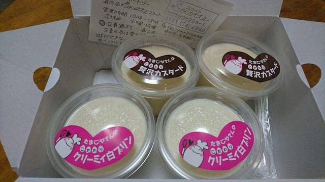 ココット - サブ画像1
