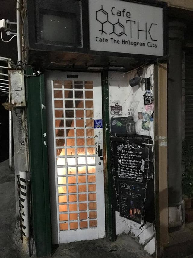 music bar Cafe The Hologram City - サブ画像3