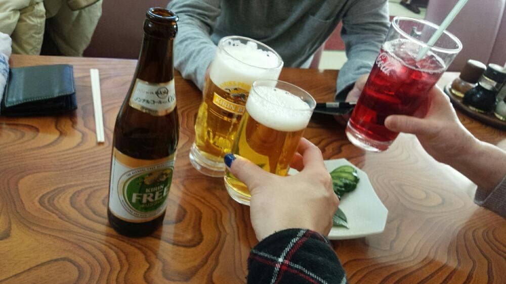 あいのやまの湯