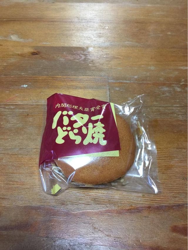 伊勢屋本店 - サブ画像3