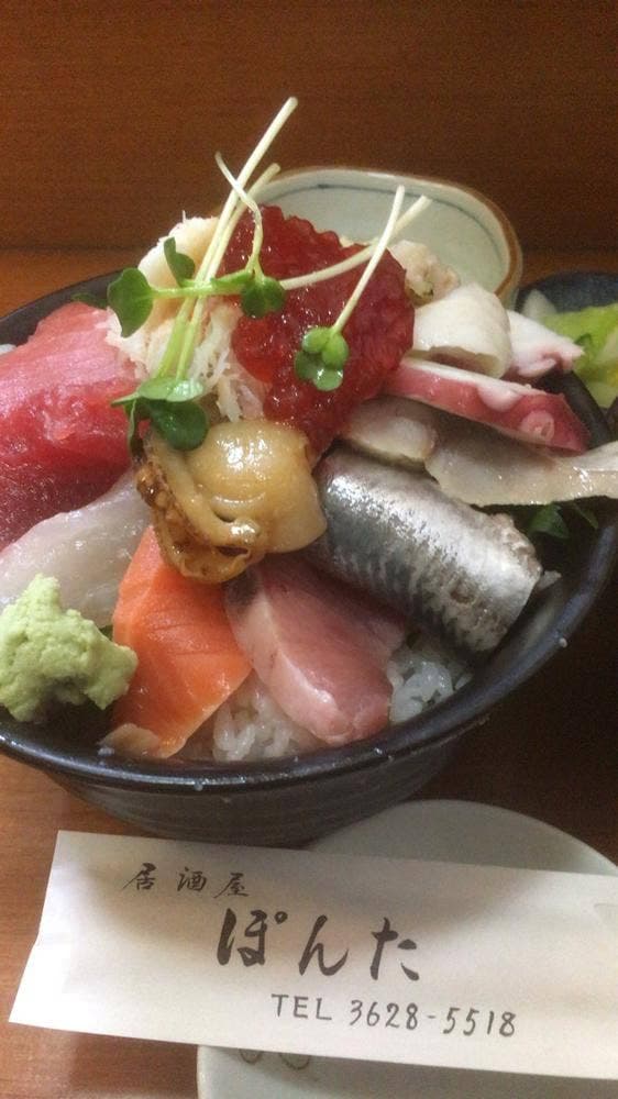ぽんた - サブ画像1