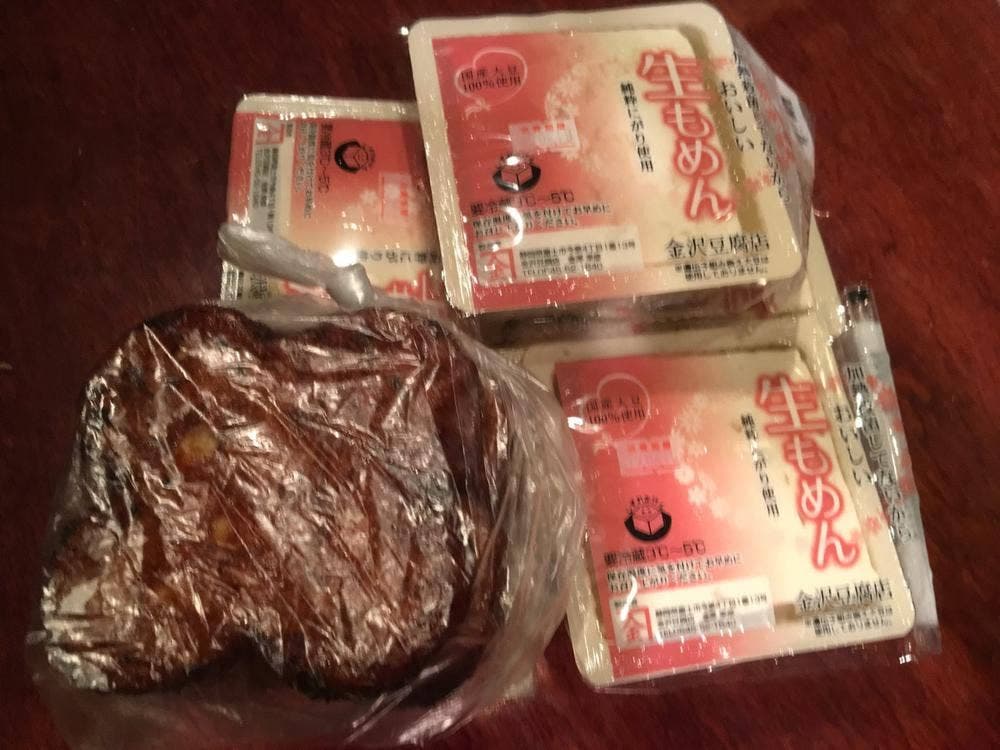 金沢豆腐店