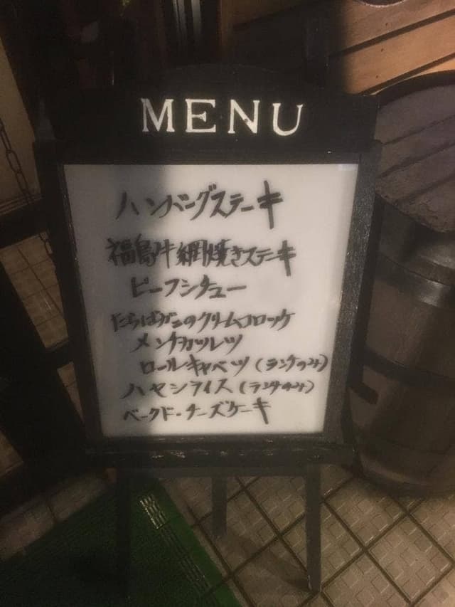 グリル けやき亭 - サブ画像1