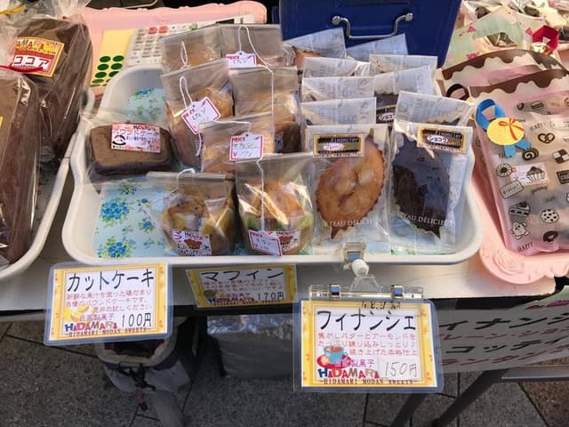 ぬくもりカフェ なないろ - サブ画像1