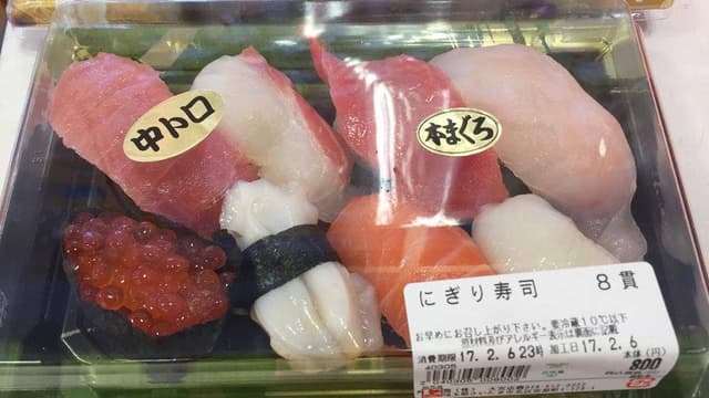 角上魚類 大宮店 - サブ画像2
