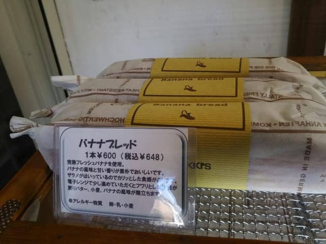 焼菓子屋 AKKI'S - サブ画像1