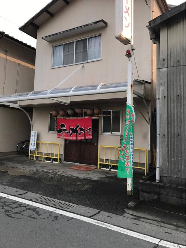 丸正ラーメン - サブ画像1