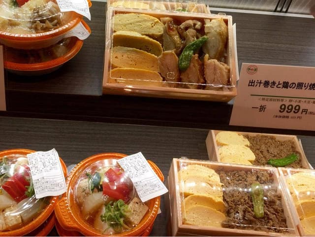 美濃吉 JR名古屋高島屋店 - サブ画像2