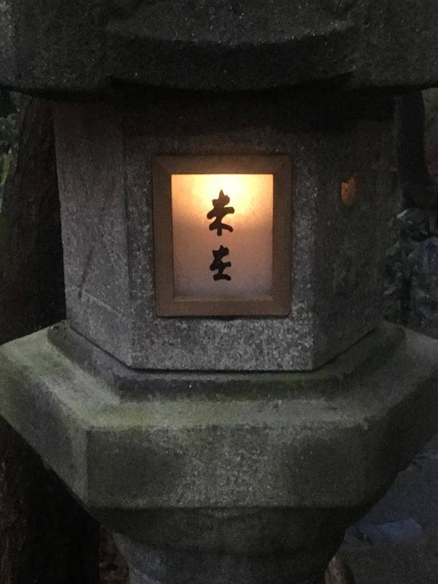 未在 - サブ画像3