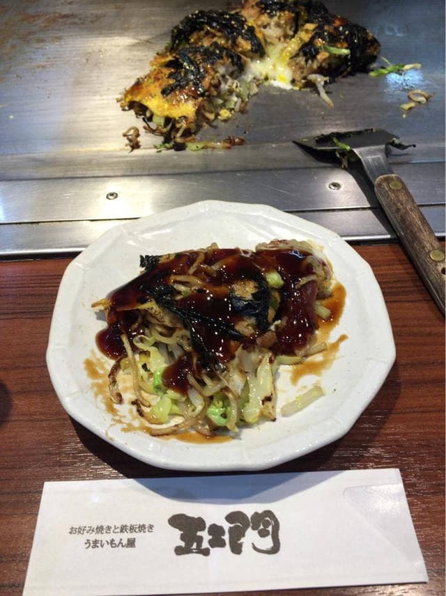 五ェ門 イオンモール広島祇園店 - サブ画像2