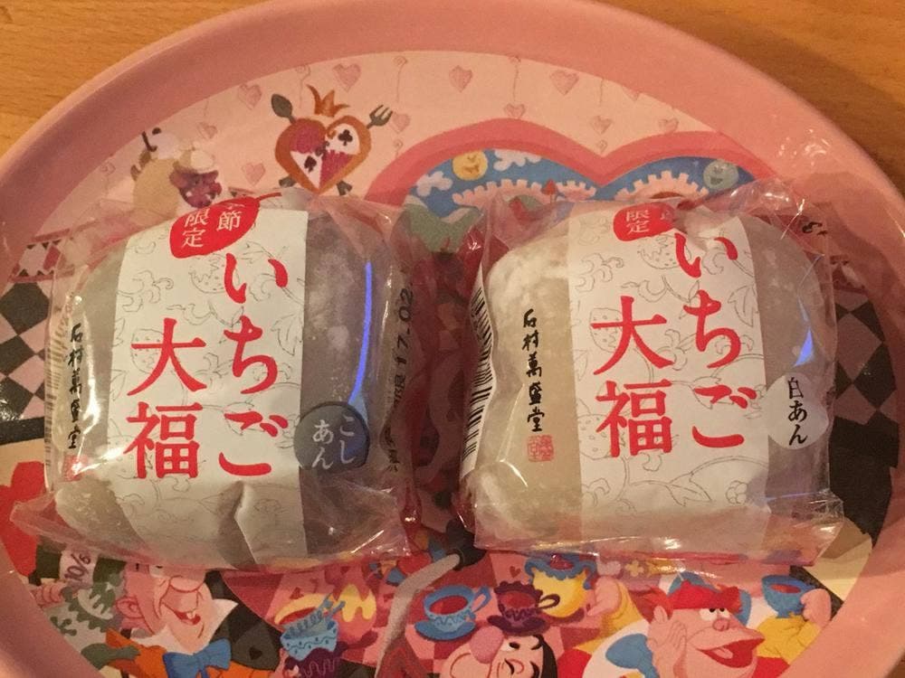 いしむら勅使道店