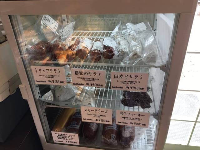 シュタットシンケン かくれ家工房 - サブ画像1