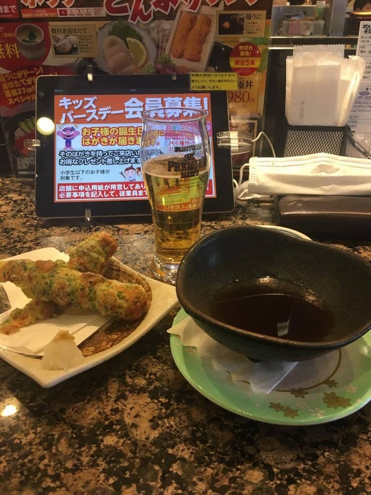 がってん寿司 上尾店