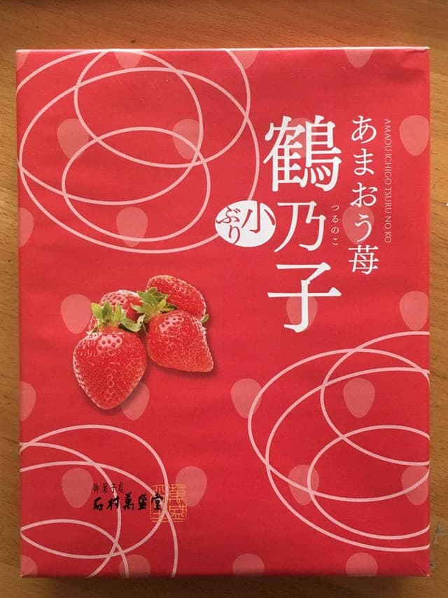 いしむら勅使道店 - サブ画像1