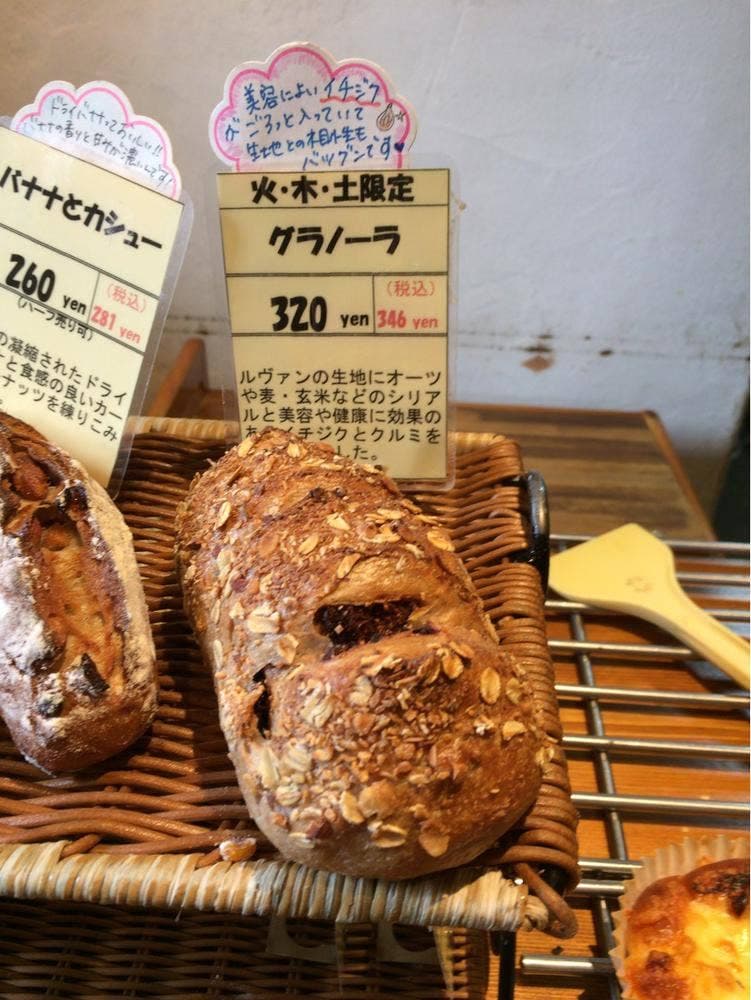 パン屋 ジパング