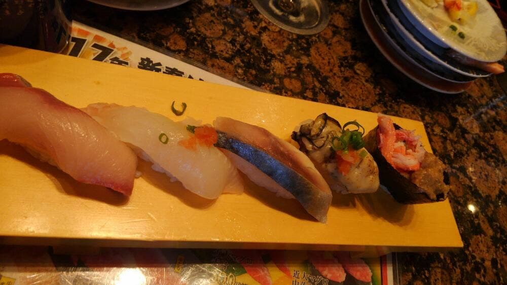 がってん寿司 佐野店