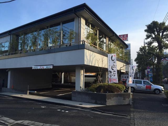 木曽路 環七小竹町店 - サブ画像1