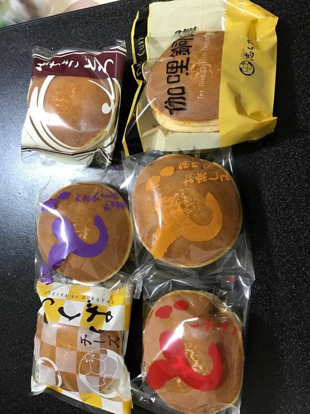 志ち乃つくば学園店 - サブ画像3