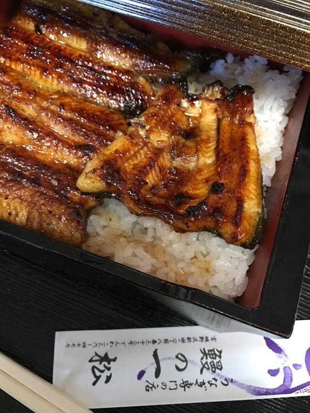 鰻の一松 - サブ画像1