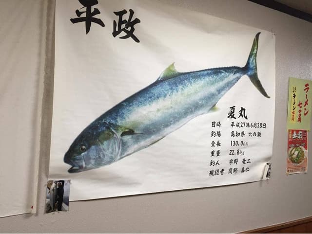 ラーメン日生港 - サブ画像3