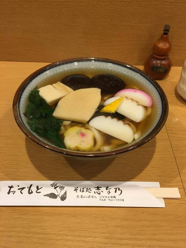 そば処 志な乃 本店