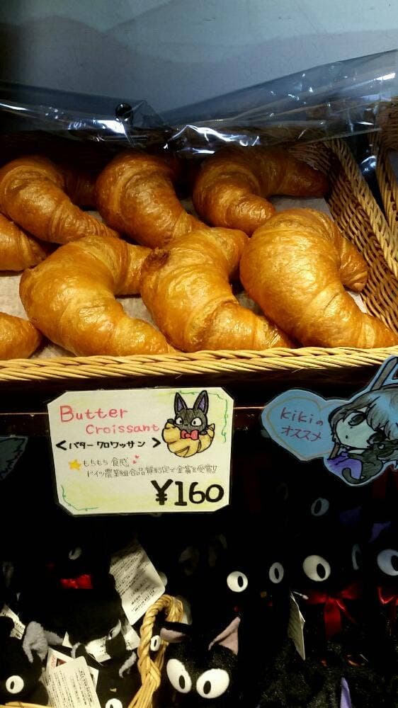 KIKI'S BAKERY - サブ画像1