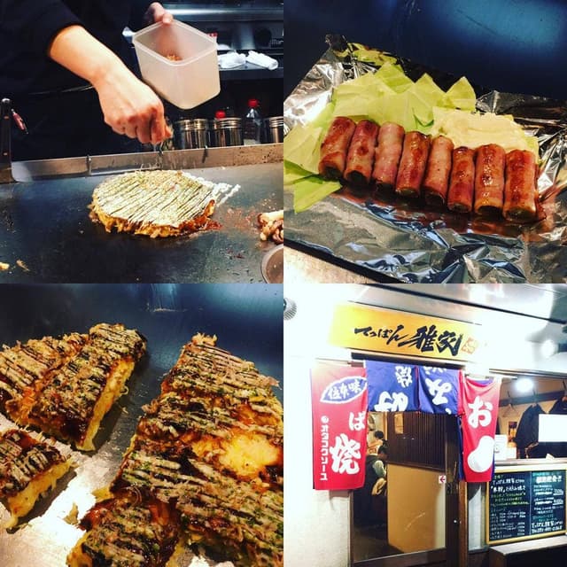 てっぱん 雅家 - サブ画像3