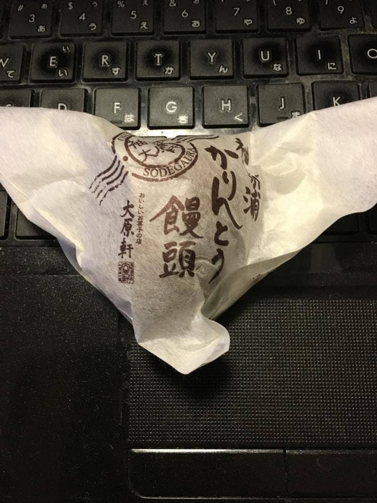 大原軒