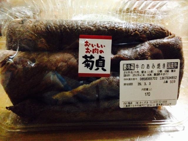 肉の菊貞 - サブ画像1