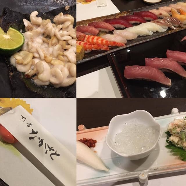 なかさと - サブ画像3