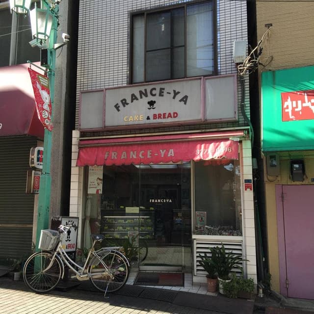 フランスヤベーカリー - サブ画像2