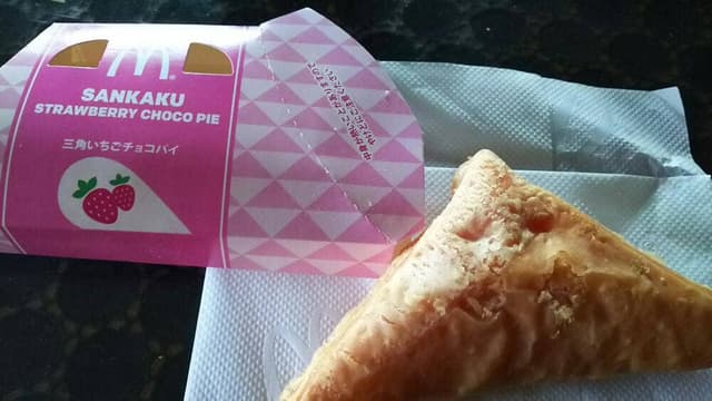 マクドナルド 248岡崎岩津店 - サブ画像1