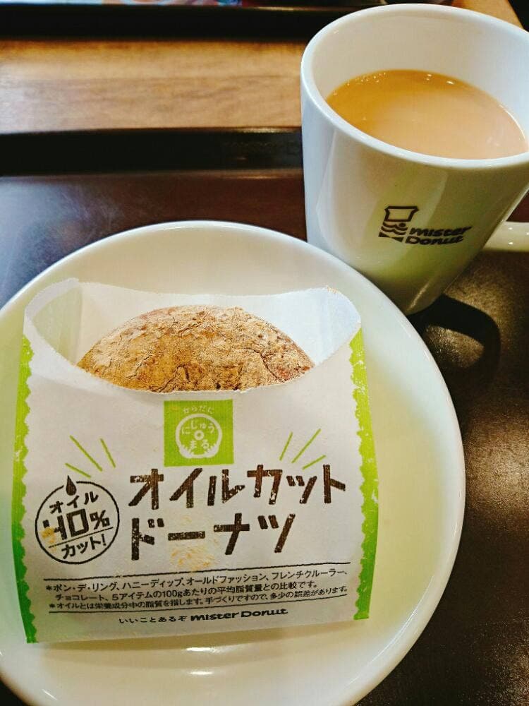 ミスタードーナツ エル枚方ショップ