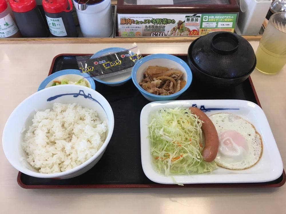 松屋 松山枝松店