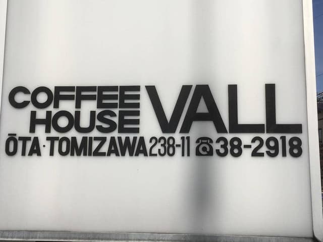 COFFEE HOUSE VALL - サブ画像1