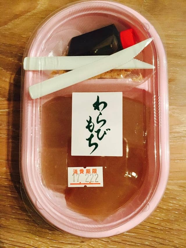 道の駅 加子母 - サブ画像1