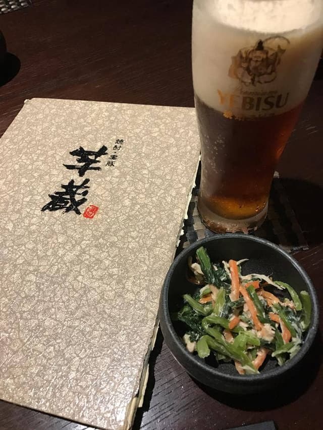 芋蔵 池袋東口店 - サブ画像3