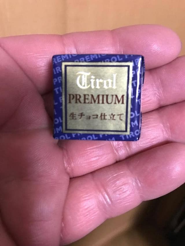 チロルチョコ アウトレットショップ - サブ画像2